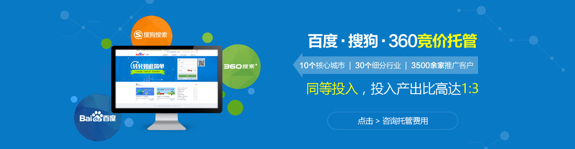 乳源网络推广开户