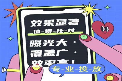 SEM网络推广成功案例：如何抓住潜在客户